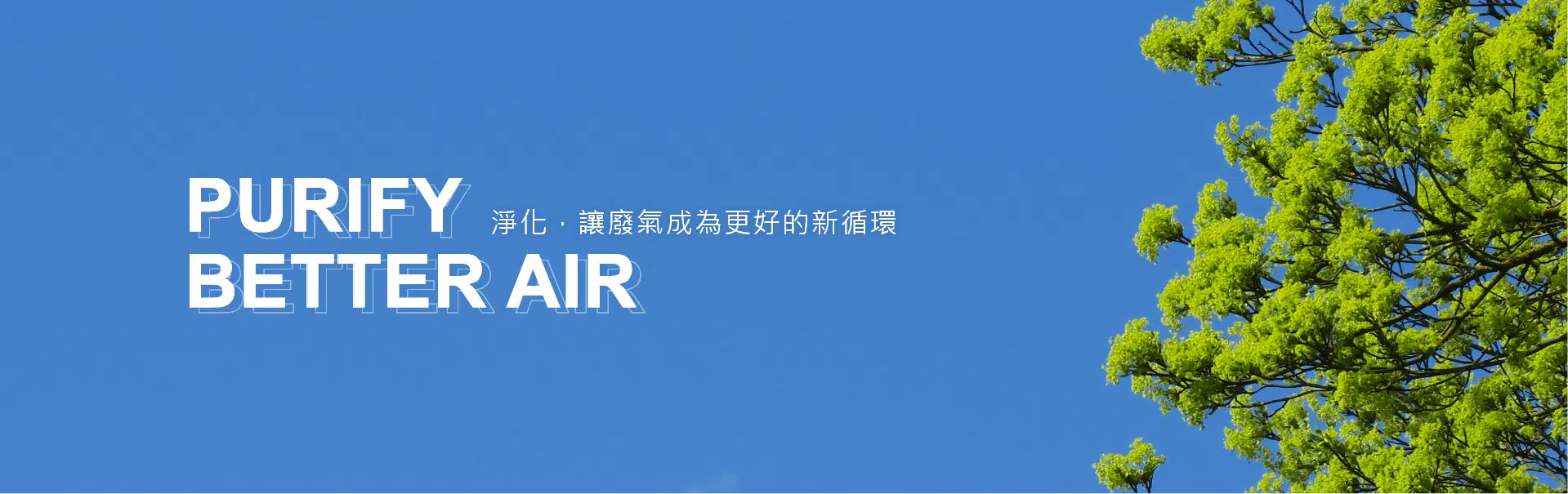 麒翰科技工程有限公司 麒翰科技工程有限公司